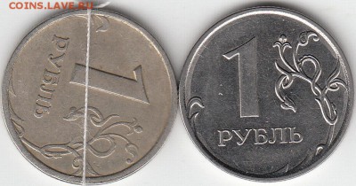 1 рубль 1997 г СПМД полный раскол. до 25.12.14. - IMG_0001_NEW
