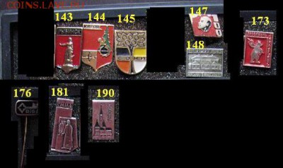 Значки на выбор по 10 руб. штука- 282 шт. ЦЕНА ФИКСИРОВАННАЯ - 142-192.JPG