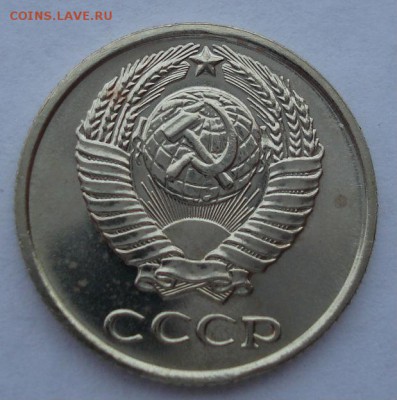10 копеек 1969 BUNC CССР до 22:00 29.12.14 - DSC09007.JPG
