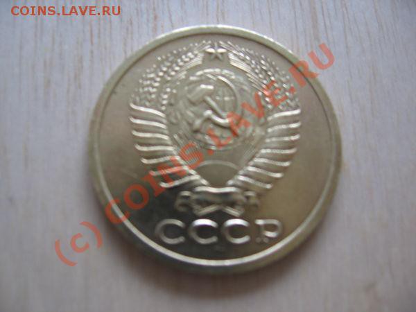 5коп 1966 цена UNC? - 5666