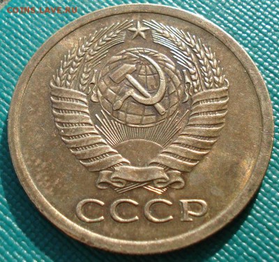 5 копеек 1973 аUNC CССР до 22:00 29.12.14 - DSC04984.JPG