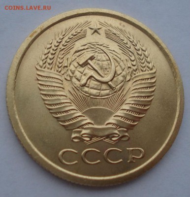 5 копеек 1969 BUNC CССР до 22:00 29.12.14 - DSC08980.JPG