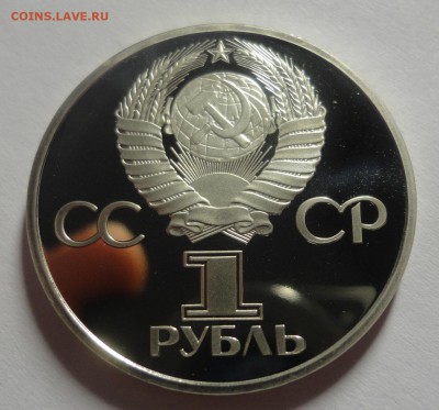 СССР-60 стародел до 22.12.2014 г. - DSC00027.JPG
