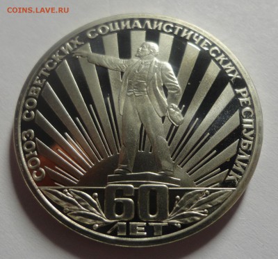 СССР-60 стародел до 22.12.2014 г. - DSC00026.JPG