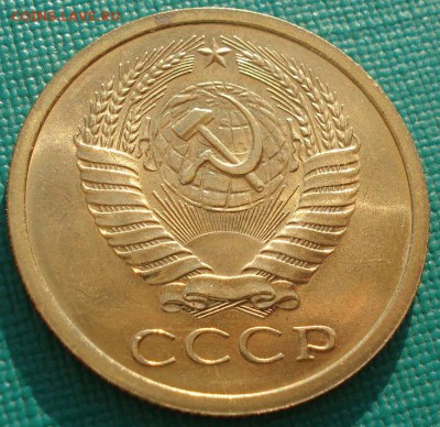 5 копеек 1968 BUNC CССР до 22:00 29.12.14 - DSC02648.JPG