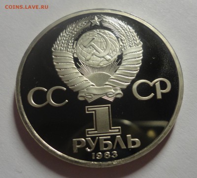 Маркс стародел до 22.12.2014 г. - DSC00029.JPG