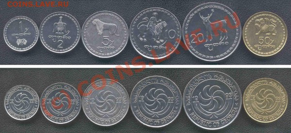 Продам монеты: современная Грузия. - Georgia_1993_set