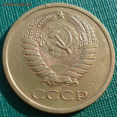 5 копеек 1966 CССР до 22:00 29.12.14 - DSC04097.JPG