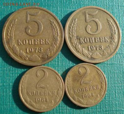 2 коп. 1964,1964 и 5 коп. 1973,1973 CССР до 22:00 29.12.14 - DSC09818.JPG