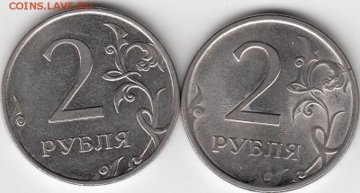 1 рубль 1997 г СПМД полный раскол. до 25.12.14. - IMG_0003