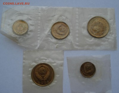 1,2,3 коп. 1969 и 1,3 коп. UNC 1967 CССР до 22:00 29.12.14 - DSC08946.JPG