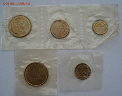 1,2,3 коп. 1969 и 1,3 коп. UNC 1967 CССР до 22:00 29.12.14 - DSC08944.JPG