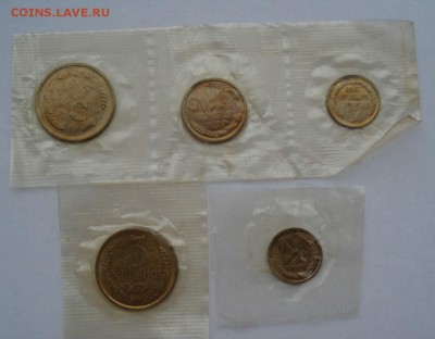 1,2,3 коп. 1969 и 1,3 коп. UNC 1967 CССР до 22:00 29.12.14 - DSC08940.JPG
