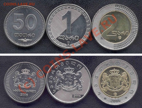 Продам монеты: современная Грузия. - Georgia_2006_set