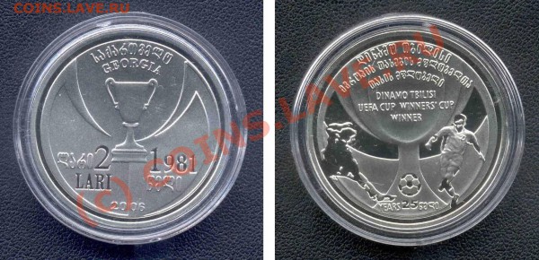 Продам монеты: современная Грузия. - Georgia_2006_Dinamo_Tbilisi(Cu_Ni)