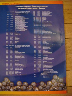 М на 2 двора - DSC02986.JPG