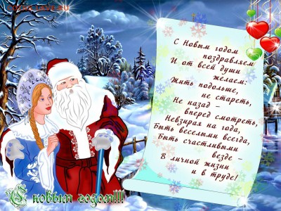 лотерея новогодняя !!! 2 копейки 1763 г. перечекан - New Year's wallpapers Pack 3 - 04