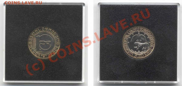 Продам монеты: современная Грузия. - Georgia_2000_3000th Anniversary