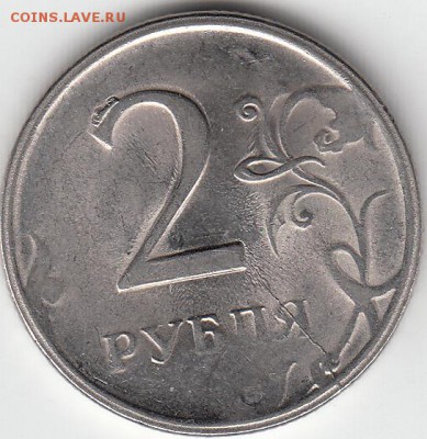 1 рубль 1997 г СПМД полный раскол. до 25.12.14. - IMG