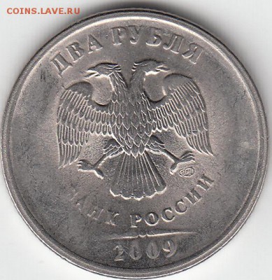 1 рубль 1997 г СПМД полный раскол. до 25.12.14. - IMG_0001