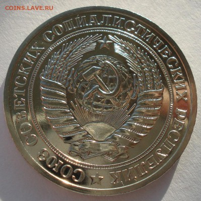 1 рубль 1977 UNC CССР до 22:00 29.12.14 - DSC08180.JPG