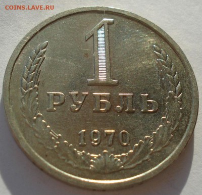 аUNC CССР до 22:00 29.12.14 - DSC07825.JPG