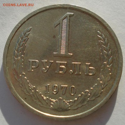 аUNC CССР до 22:00 29.12.14 - DSC07824.JPG