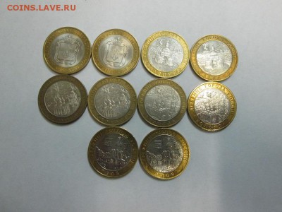 НАО 2шт+Владимир,Гдов,Вологда 8шт. все ММД до 26.12.14 22.00 - IMG_4997а