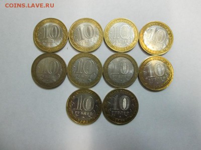 НАО 2шт+Владимир,Гдов,Вологда 8шт. все ММД до 26.12.14 22.00 - IMG_4998б