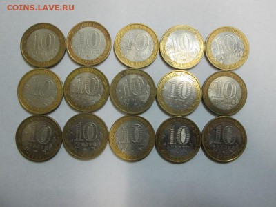 5ЕАО+5Удмуртия+5Адыгея все ММД до 26.12.14 22.00 - IMG_4984б