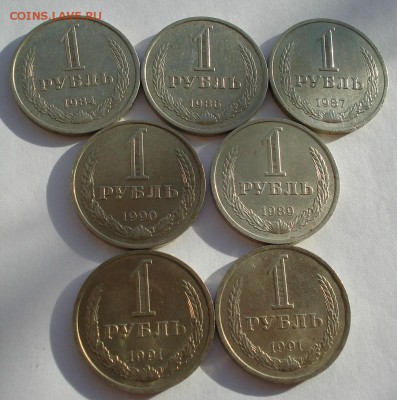 1 рубль 1984-1991гг - 7штук CССР до 22:00 29.12.14 - DSC09629.JPG