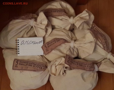 5 РУБЛЕЙ  ПЕРВЫЕ 6 МОНЕТ  - 125 - 20141225_230101-1
