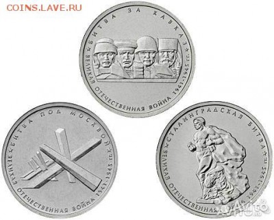 5 РУБЛЕЙ  ПЕРВЫЕ 6 МОНЕТ  - 125 - 1156328563