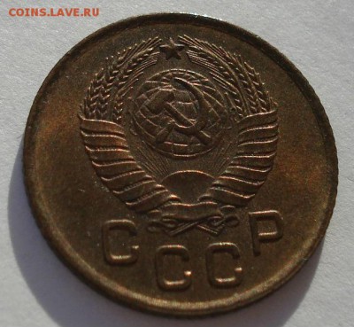 1 копейка 1957 UNC CССР №2 до 22:00 29.12.14 - DSC09802.JPG