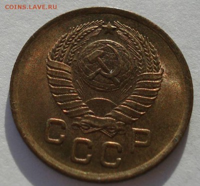 1 копейка 1957 UNC CССР до 22:00 29.12.14 - DSC09794.JPG
