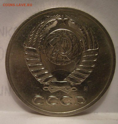 20 копеек 1991г (М) Ф-176. До 27.12.2014г - 1