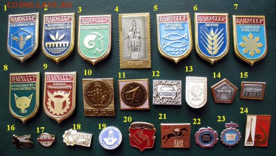 Значки на тему ВДНХ СССР - разные = ФИКСИРОВАННЫЕ ЦЕНЫ - ВДНХ 1-24.JPG