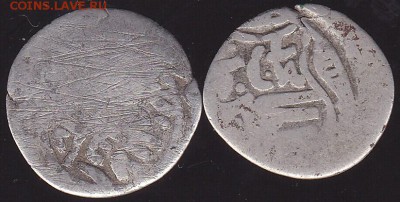 Дирхемы Хан Узбек 2 шт. до 28.12 в 22.00 - IMG_20141226_0006