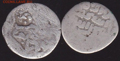 Дирхемы Хан Узбек 2 шт. до 28.12 в 22.00 - IMG_20141226_0005