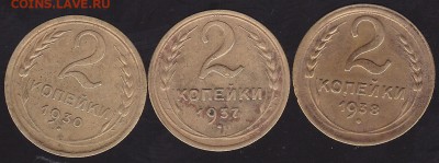 2 копейки 1930.37.38 до 28.12 в 22.00 - IMG_20141226_0025