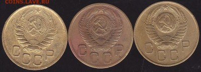 3 копейки 1946.56.57 до 28.12 в 22.00 - IMG_20141226_0028
