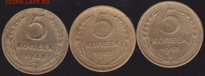 5 копеек 1949.55.57 до 28.12 в 22.00 - IMG_20141226_0029