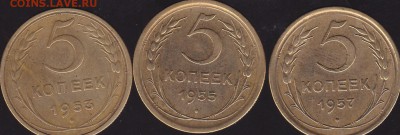5 копеек 1953.55.57 до 28.12 в 22.00 - IMG_20141226_0031