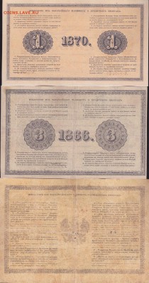 Царская Россия 12 шт (КОПИИ) до 28.12 в 22.00 - IMG_20141226_0046