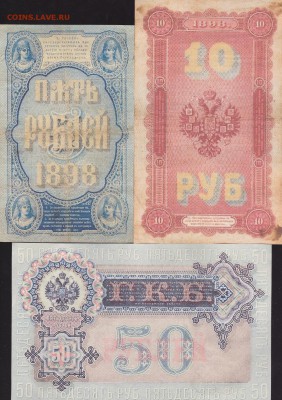 Царская Россия 12 шт (КОПИИ) до 28.12 в 22.00 - IMG_20141226_0042
