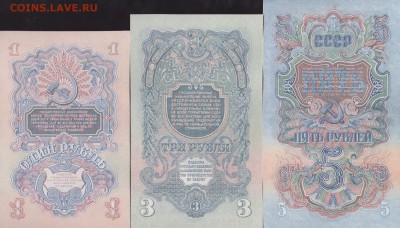 Боны СССР 12 шт (КОПИИ) до 28.12 в 22.00 - IMG_20141226_0056