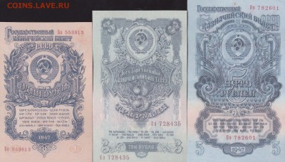 Боны СССР 12 шт (КОПИИ) до 28.12 в 22.00 - IMG_20141226_0055