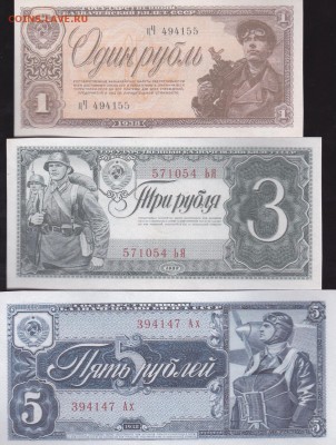 Боны СССР 12 шт (КОПИИ) до 28.12 в 22.00 - IMG_20141226_0053