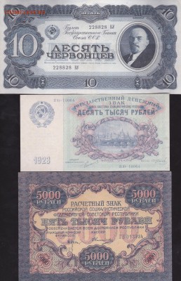 Боны СССР 12 шт (КОПИИ) до 28.12 в 22.00 - IMG_20141226_0051