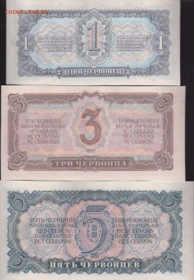 Боны СССР 12 шт (КОПИИ) до 28.12 в 22.00 - IMG_20141226_0050